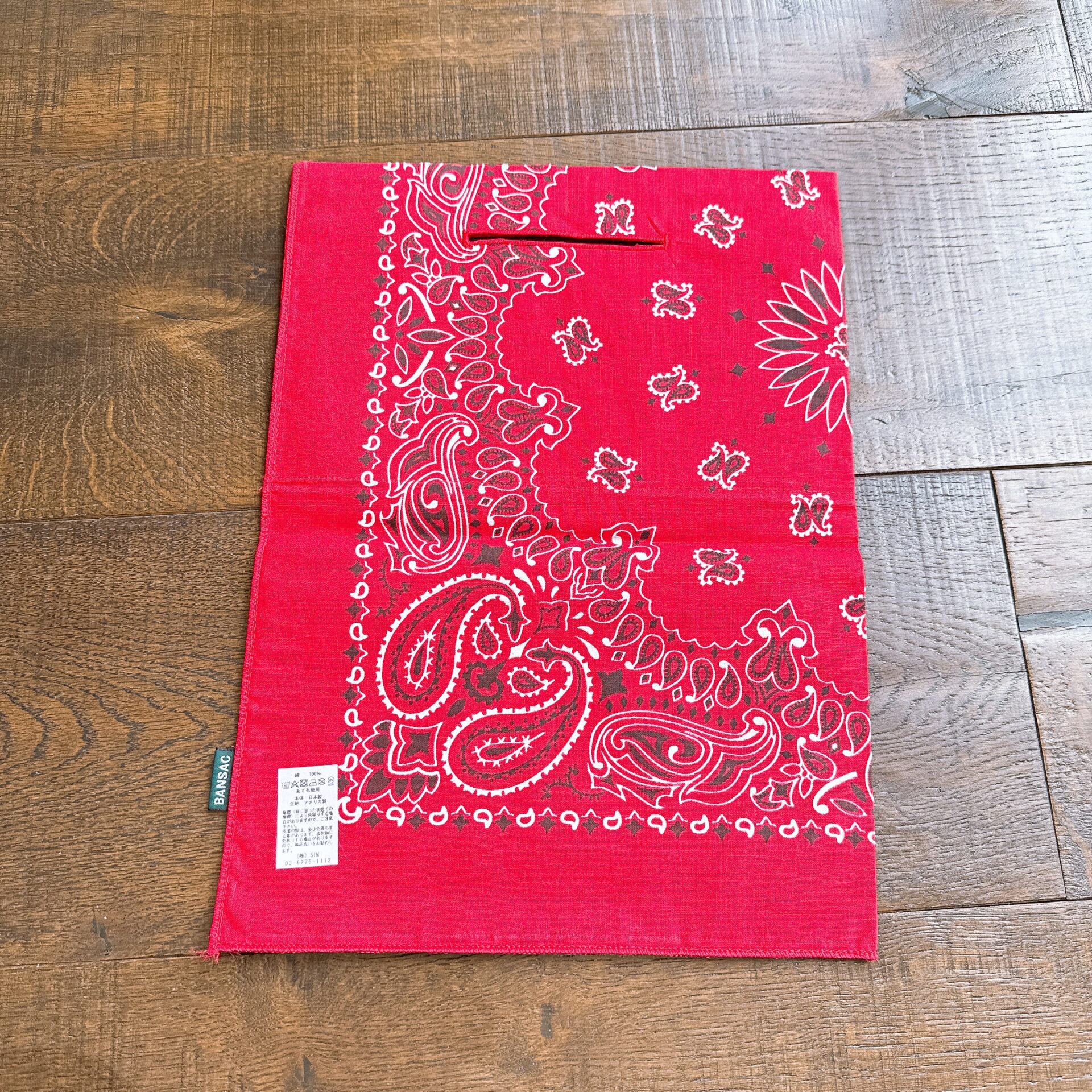 BANSAC SOLID COLOR - 画像 (4)
