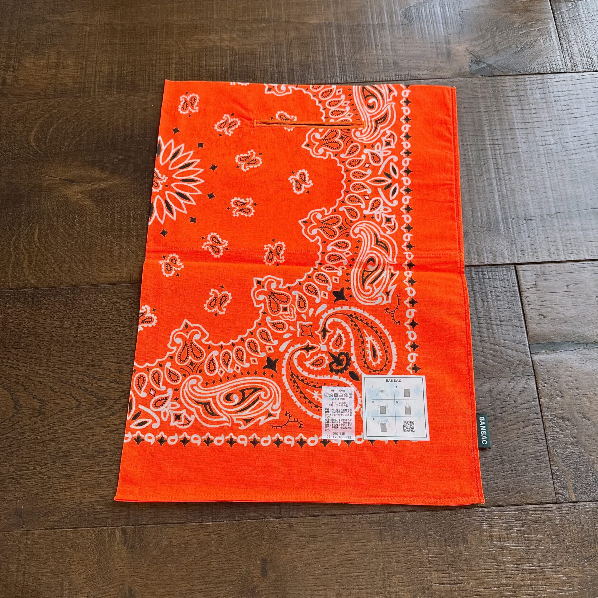 BANSAC SOLID COLOR - 画像 (7)