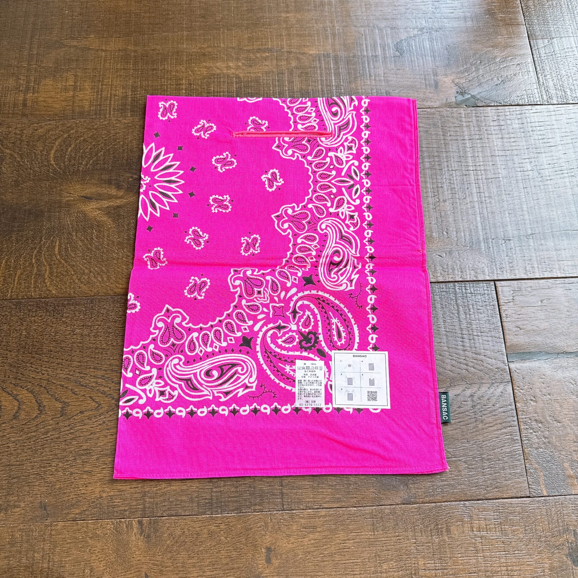 BANSAC SOLID COLOR - 画像 (11)