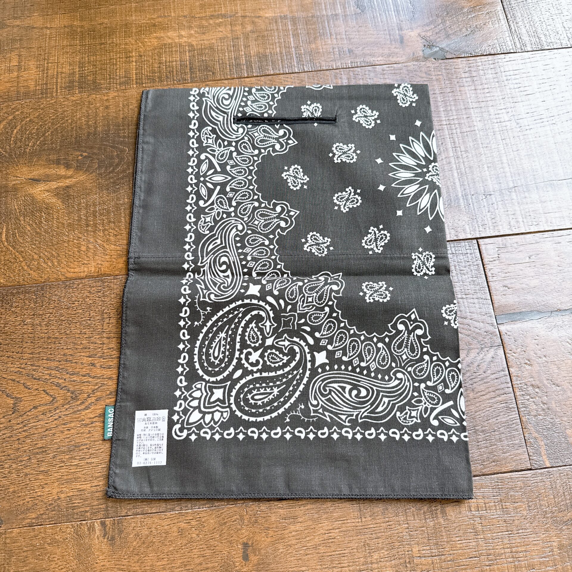 BANSAC SOLID COLOR - 画像 (14)